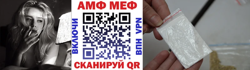 Метамфетамин пудра  закладка  Буйнакск 
