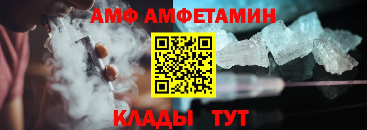 Первитин винт  Вход с VPN  Первитин винт  Буйнакск 