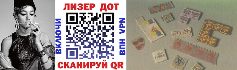 Марки N-bome 1500мкг  Буйнакск 