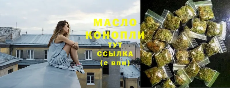 цены наркотик  Буйнакск  ТГК гашишное масло 