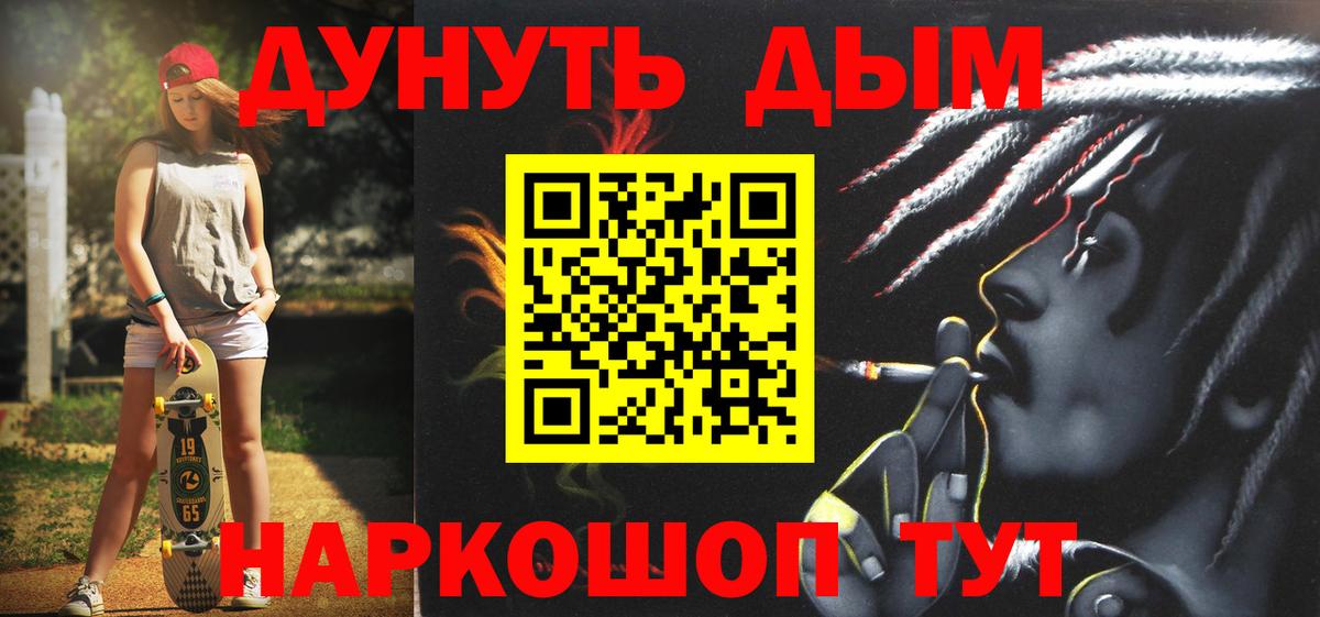 Марихуана гибрид  Канабис планчик  Буйнакск  Вход с VPN  МАРИХУАНА Ganja 